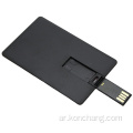 بطاقة معدنية USB Stick مع طباعة كاملة